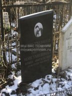 Константинова Ирина Анатольевна